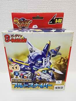 光のアーマー　ビーダマン ビーダマン爆外伝II ボンバーマン ビーダマン 光のアーマー 新品